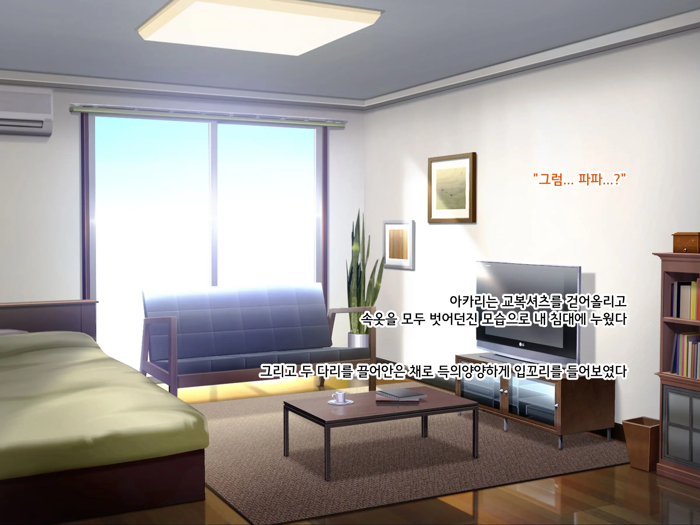 Papakatsu JK Ga Hamekatsu Ni Hamatta Wake ~Papakatsu JK Ga Kane Yori Kachi Aru Zetsurin Chinpo De Nakadashi Chuudoku Ni Naru Made~ | 파파카츠 여고생이 질싸카츠에 빠져버린 사정 ~파파카츠 여고생이 돈보다 쩌는 절륜자지로 질내사정 중독될 때까지~